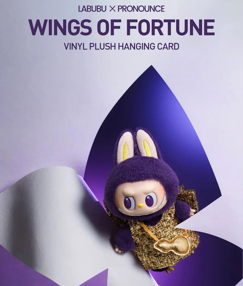 LABUBU × PRONOUNCE - Wings Of Fortune
